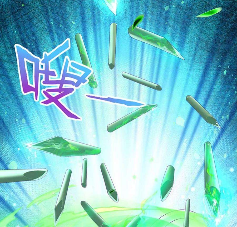 军火女凰162话 拼命守护性情大变