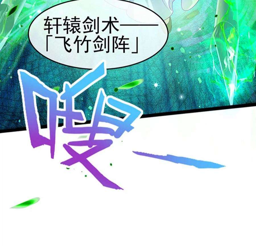 军火女凰162话 拼命守护性情大变