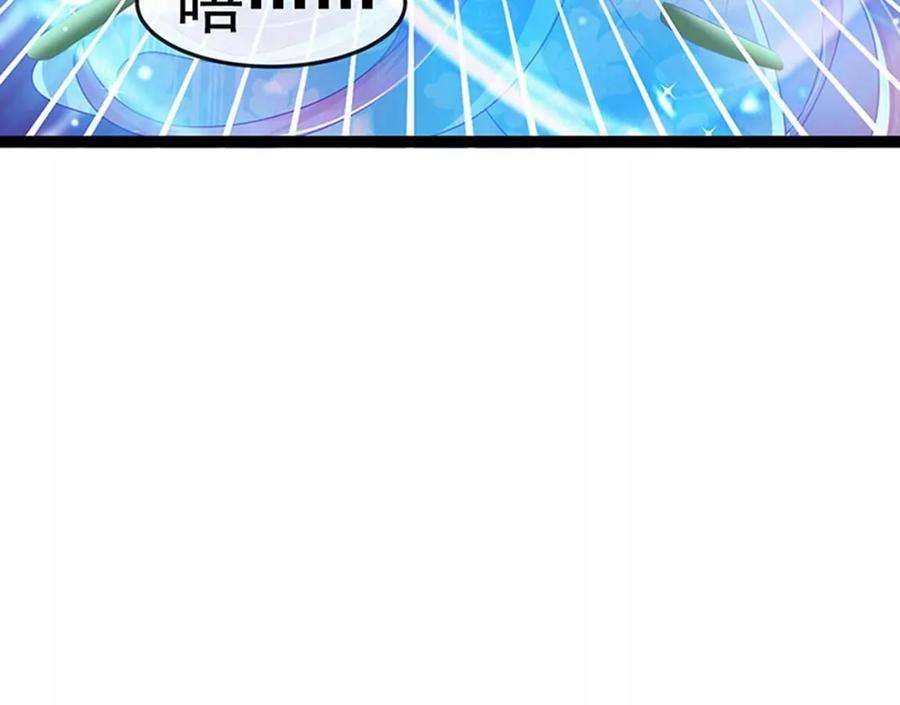 军火女凰162话 拼命守护性情大变