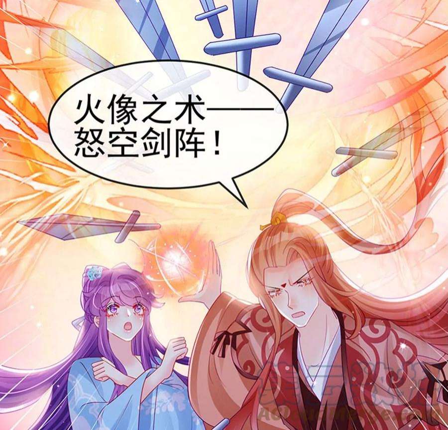 军火女凰162话 拼命守护性情大变