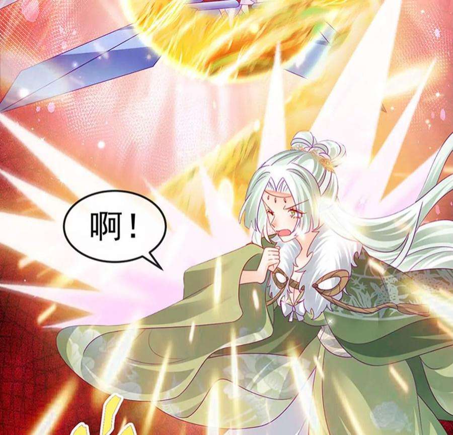 军火女凰162话 拼命守护性情大变