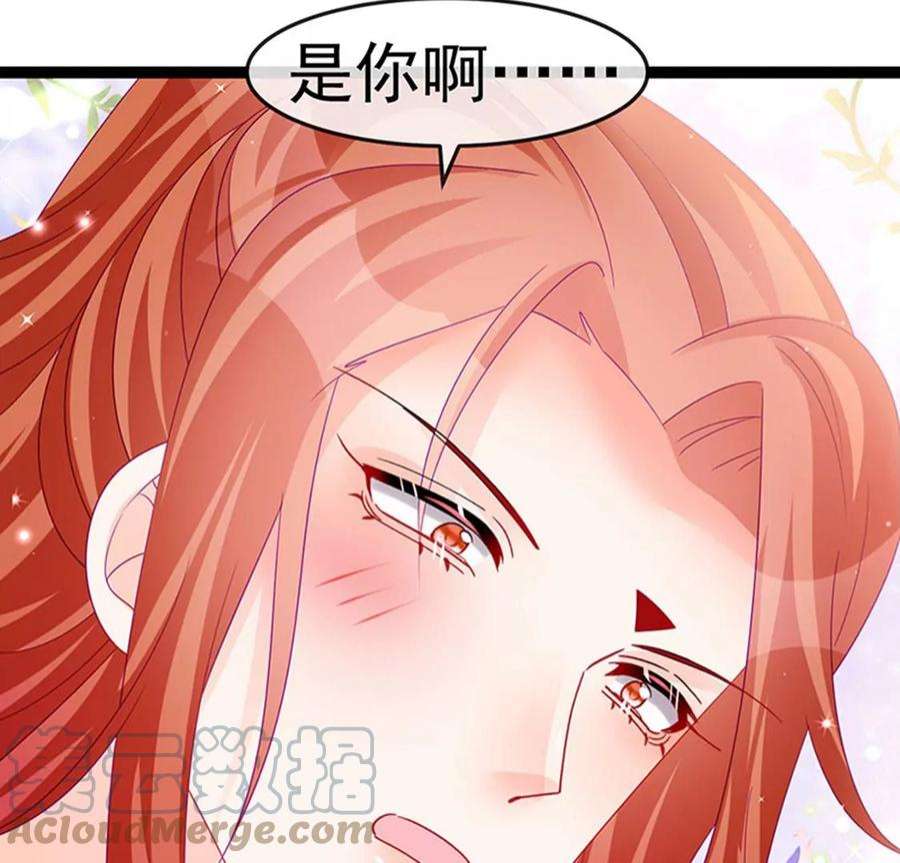 军火女凰162话 拼命守护性情大变