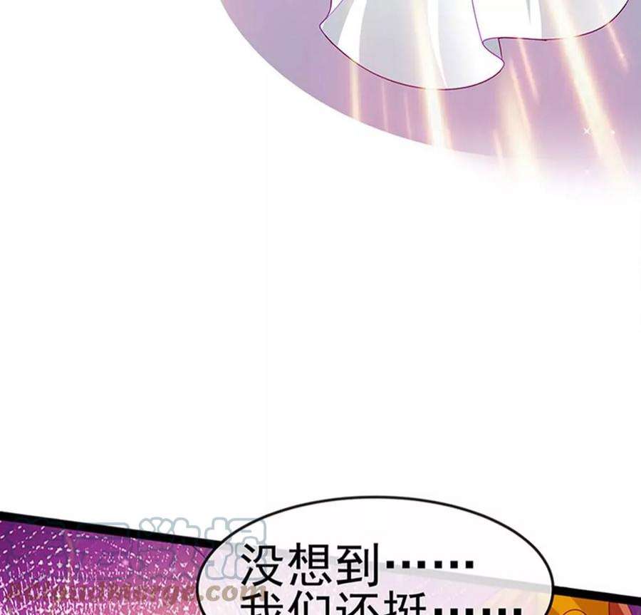 军火女凰162话 拼命守护性情大变