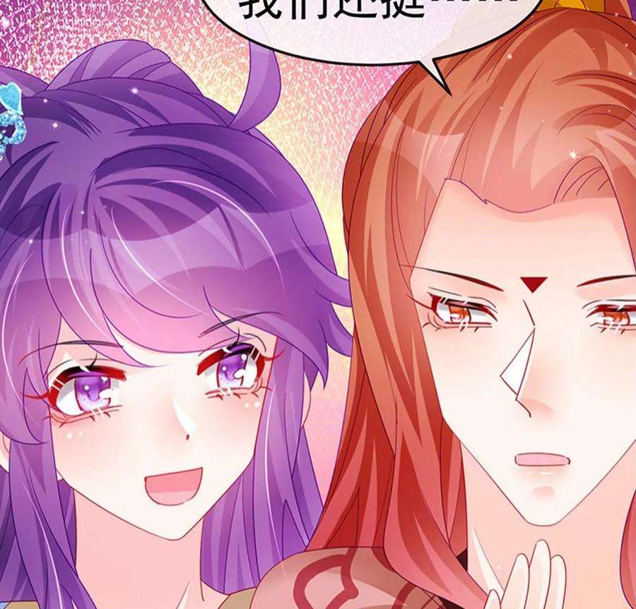 军火女凰162话 拼命守护性情大变