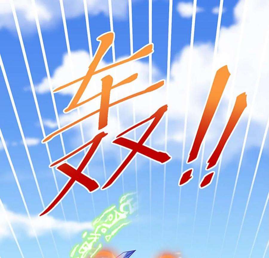 军火女凰162话 拼命守护性情大变