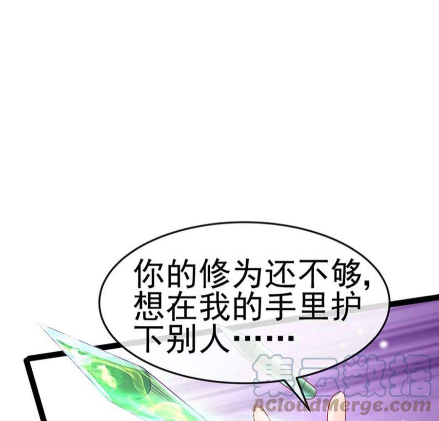 军火女凰162话 拼命守护性情大变