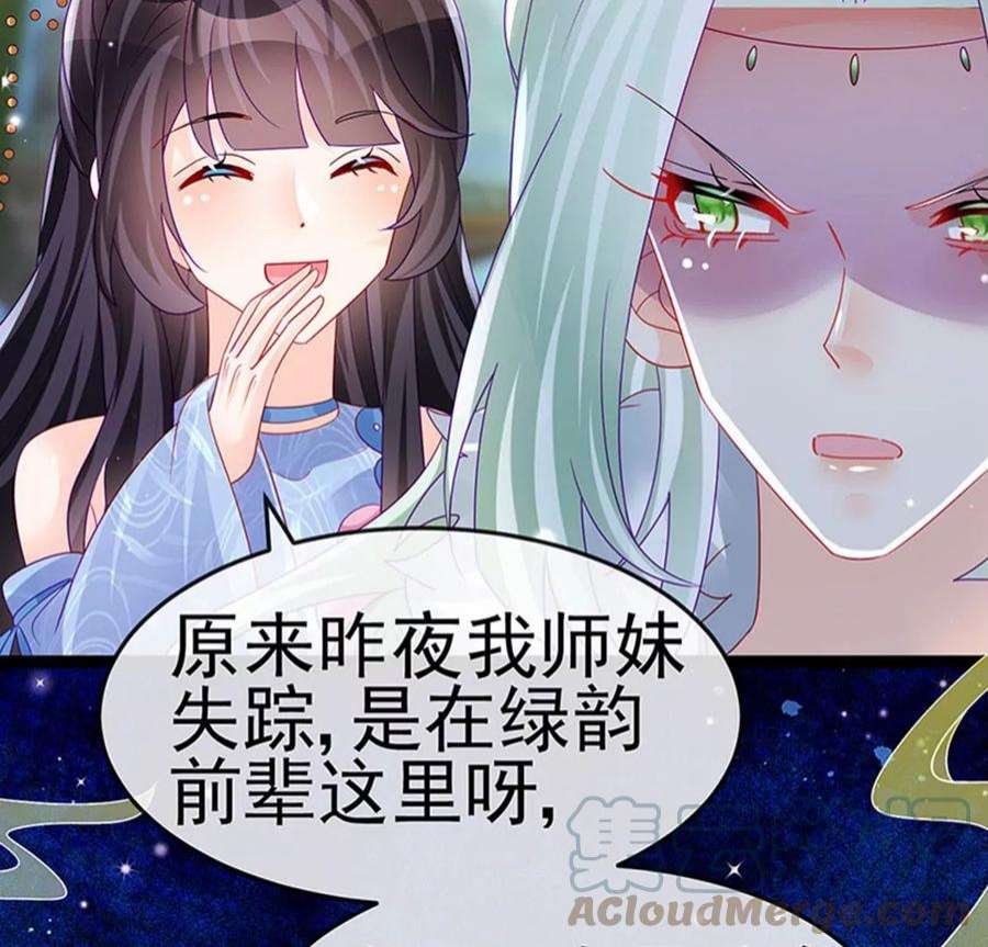 军火女凰163话 成婚迟早杀了你