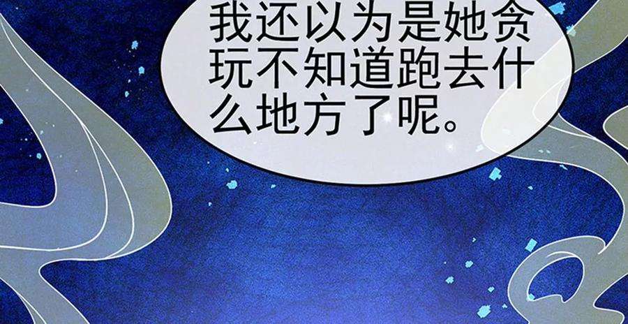 军火女凰163话 成婚迟早杀了你
