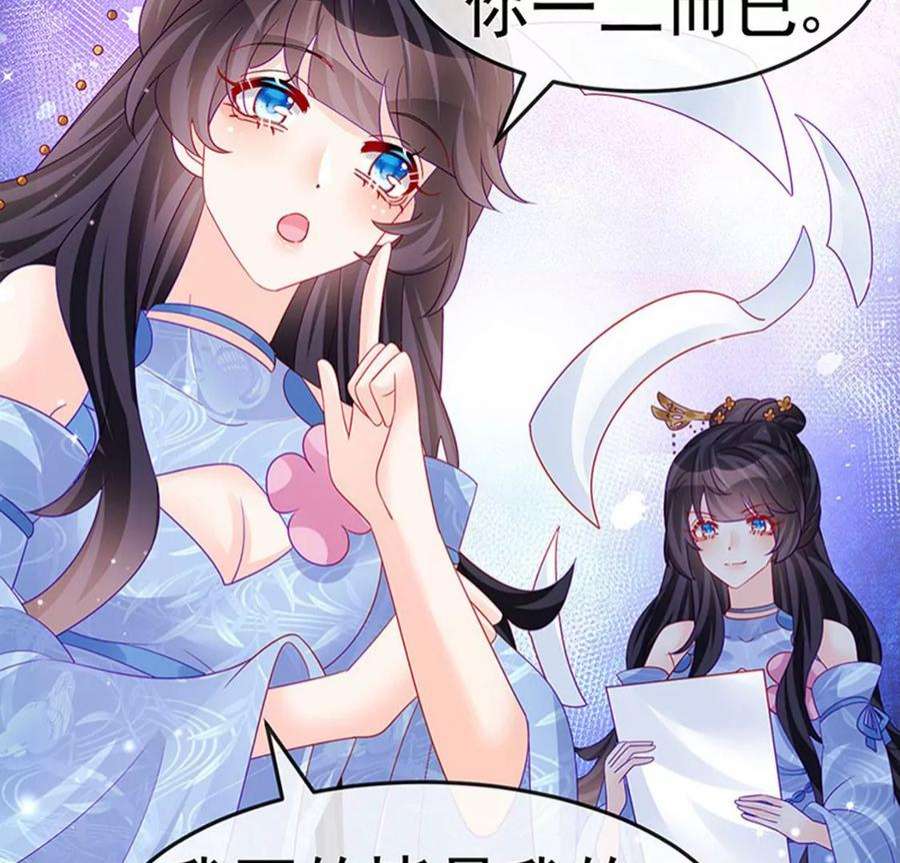 军火女凰163话 成婚迟早杀了你