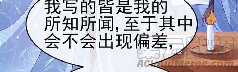 军火女凰163话 成婚迟早杀了你