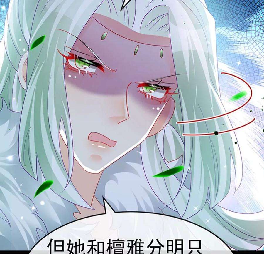 军火女凰163话 成婚迟早杀了你
