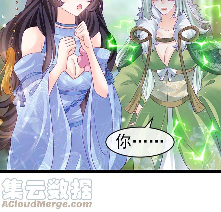 军火女凰163话 成婚迟早杀了你