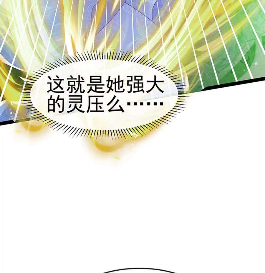 军火女凰163话 成婚迟早杀了你