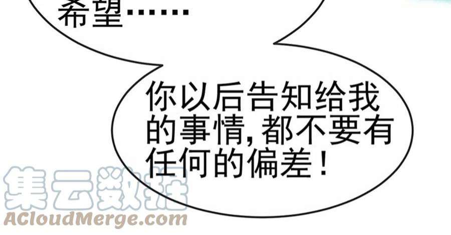 军火女凰163话 成婚迟早杀了你