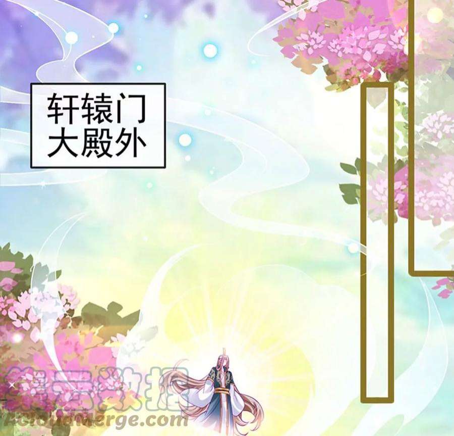 军火女凰163话 成婚迟早杀了你