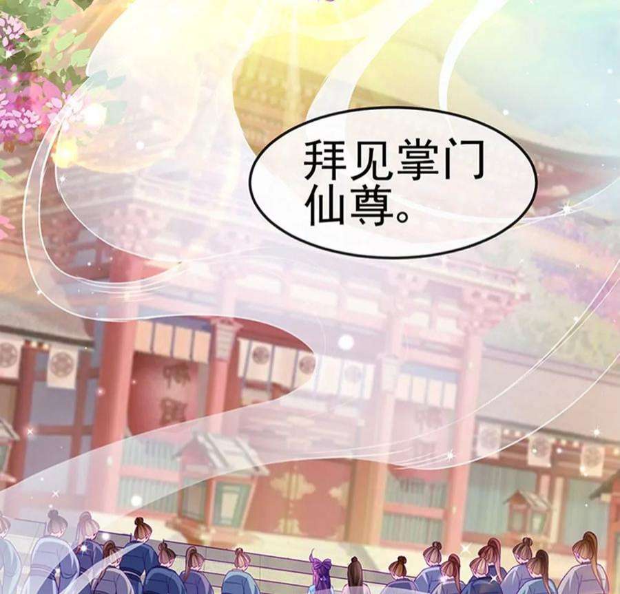 军火女凰163话 成婚迟早杀了你