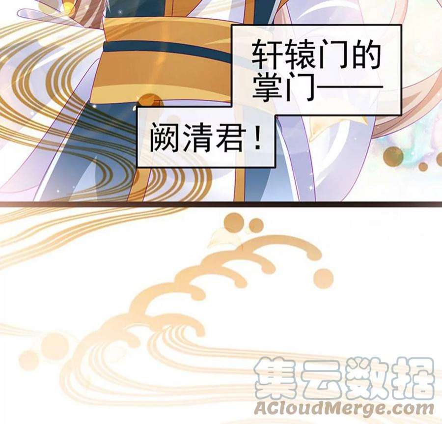 军火女凰163话 成婚迟早杀了你