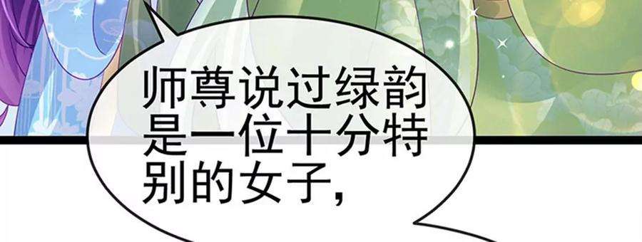 军火女凰163话 成婚迟早杀了你
