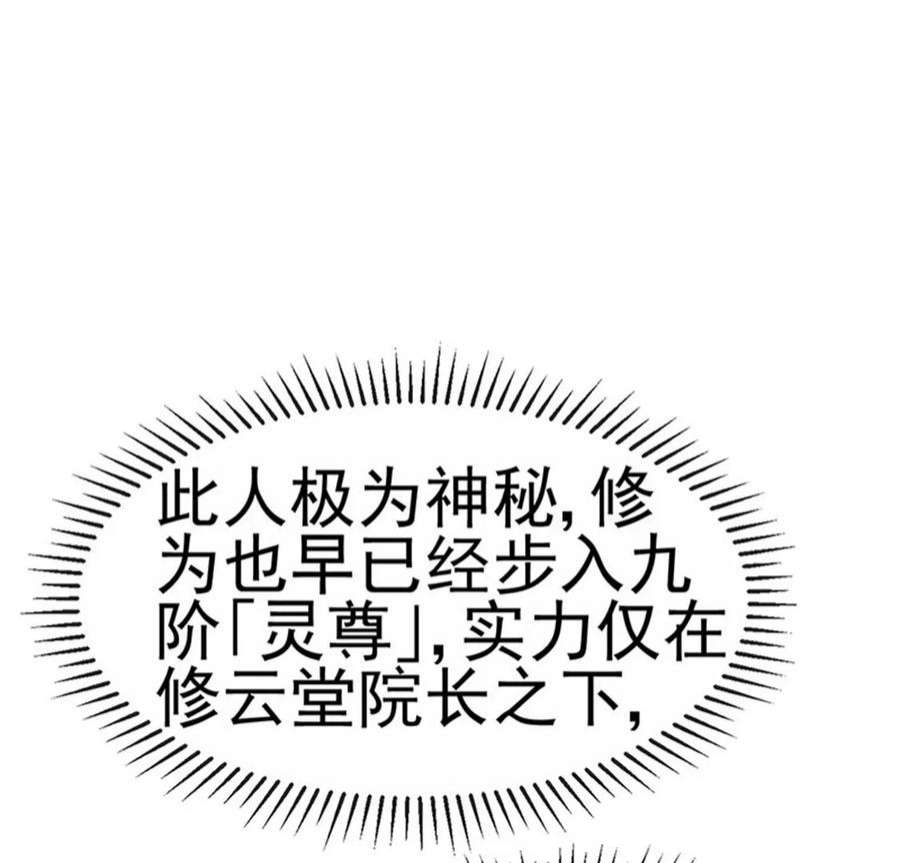 军火女凰163话 成婚迟早杀了你
