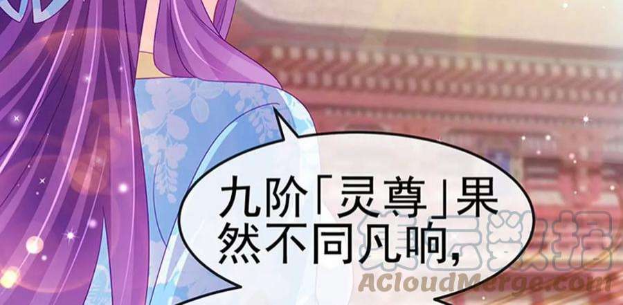 军火女凰163话 成婚迟早杀了你