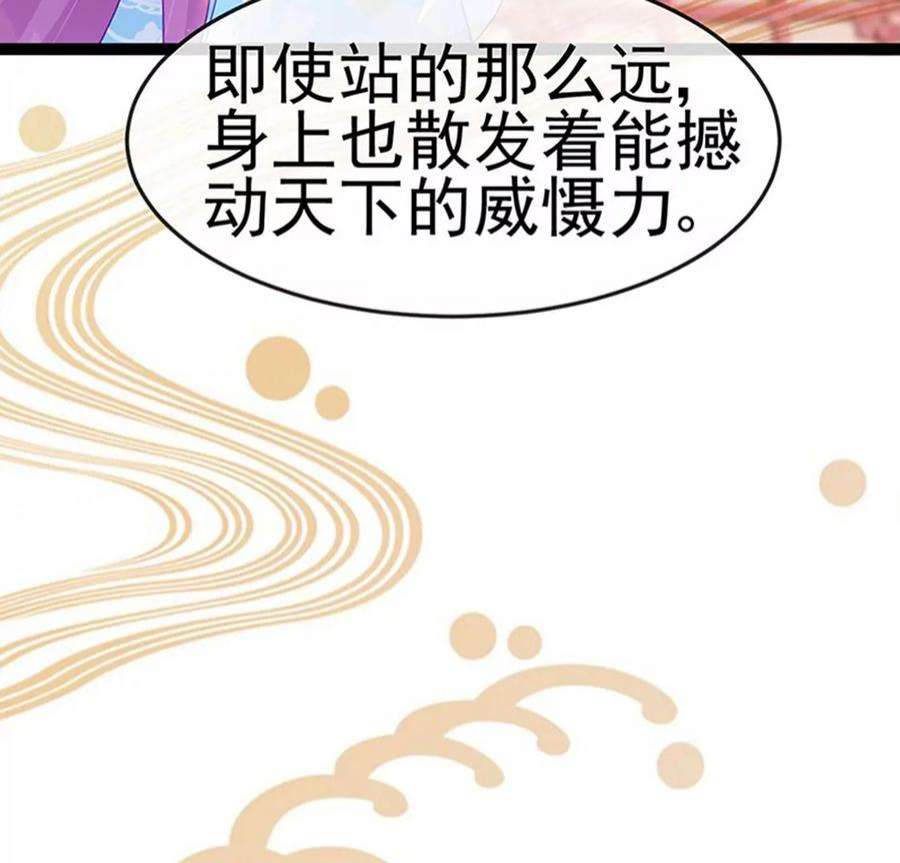 军火女凰163话 成婚迟早杀了你