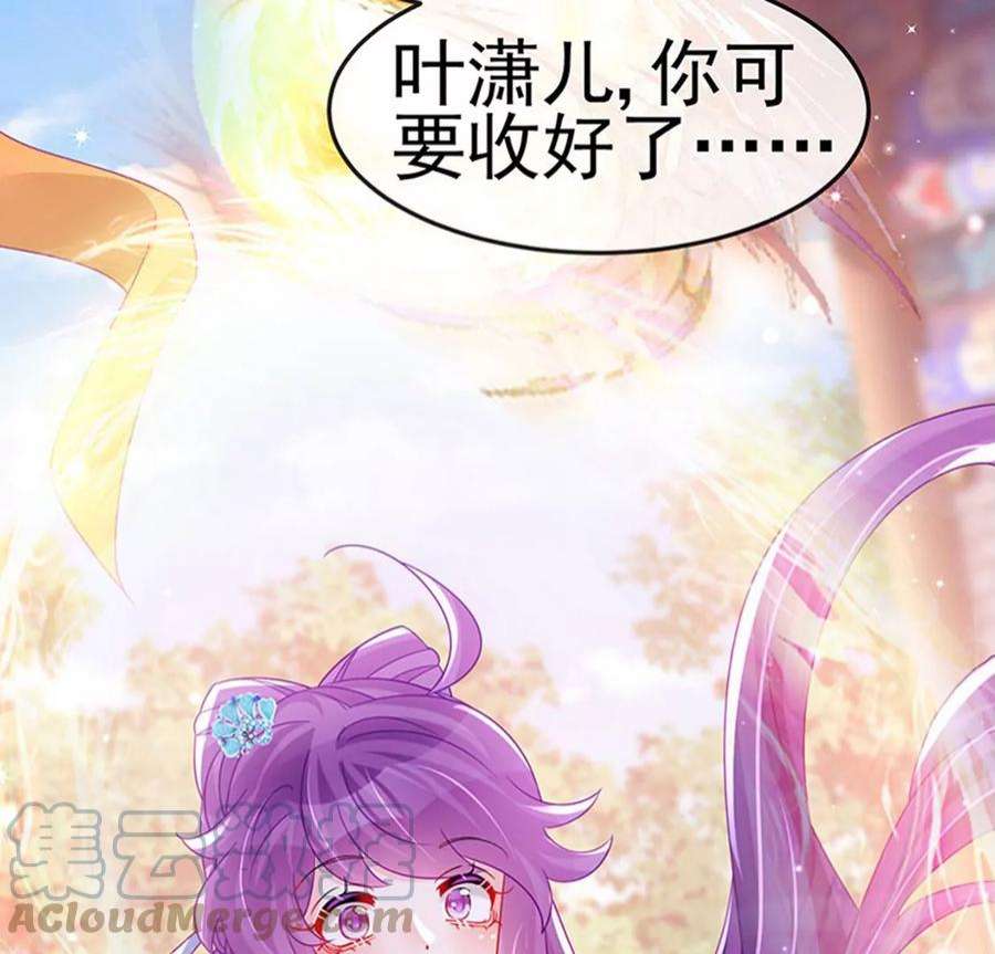 军火女凰163话 成婚迟早杀了你