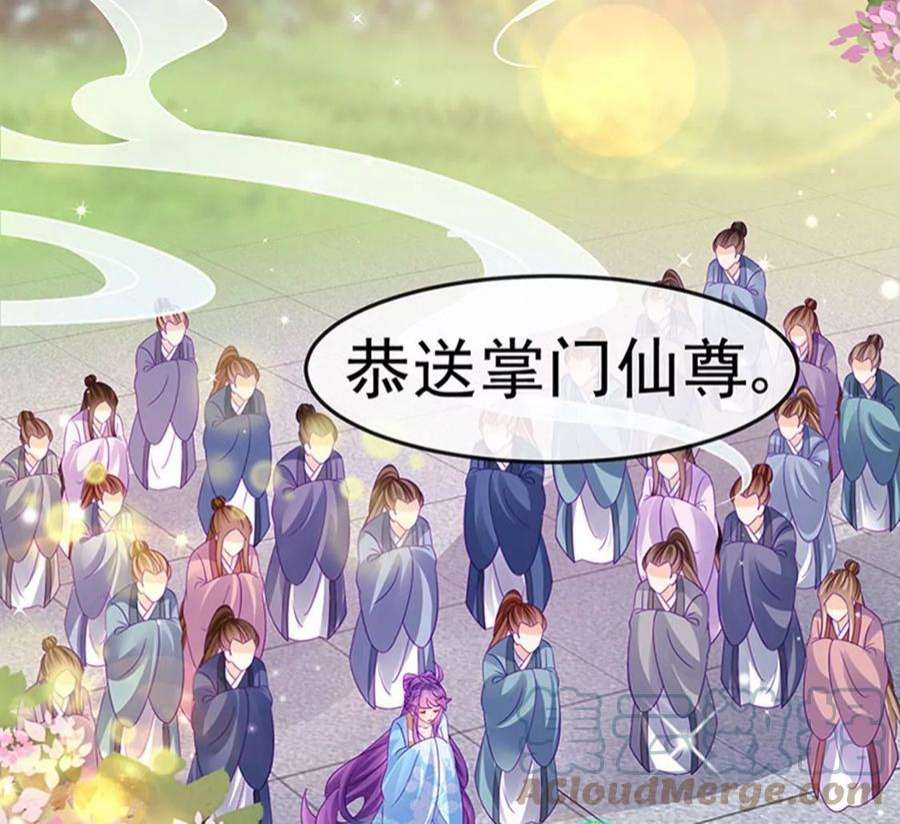 军火女凰163话 成婚迟早杀了你