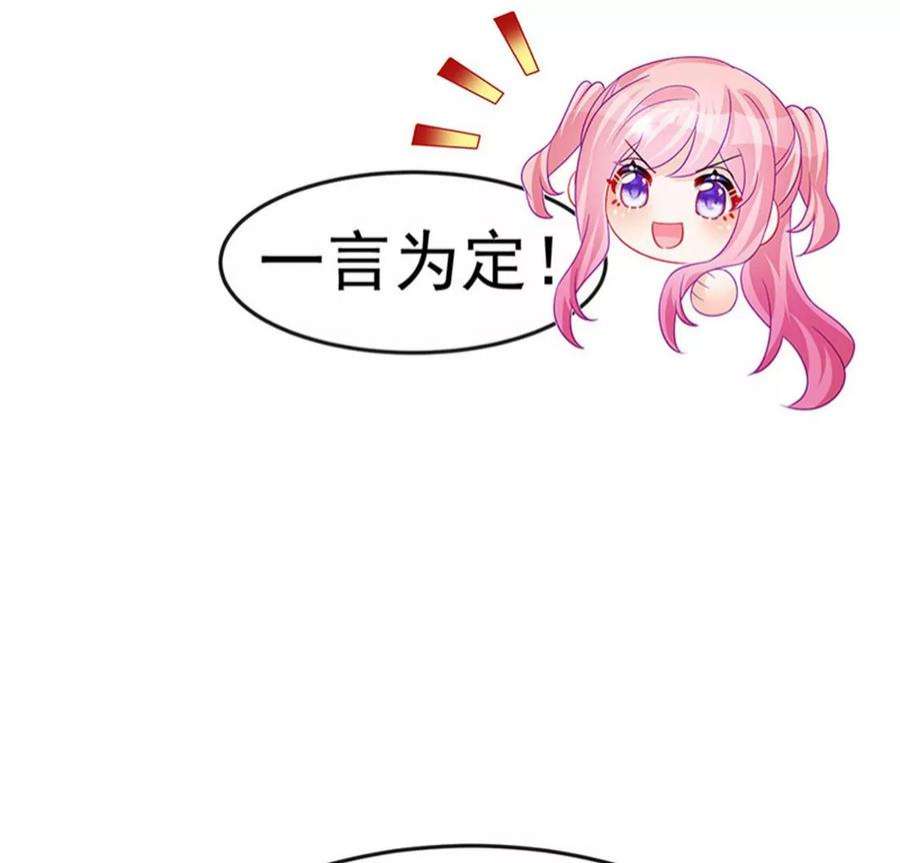 军火女凰163话 成婚迟早杀了你