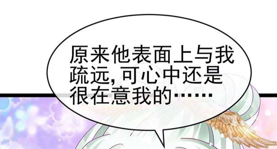 军火女凰163话 成婚迟早杀了你