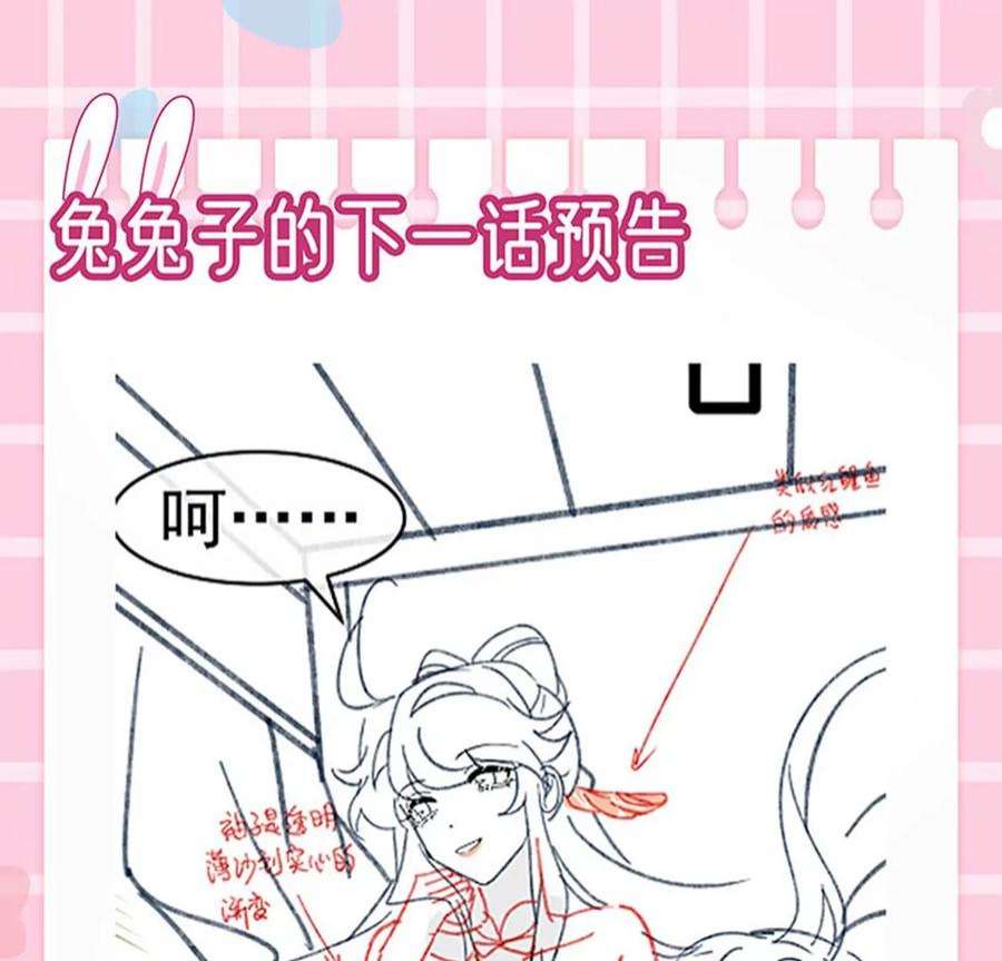 军火女凰163话 成婚迟早杀了你