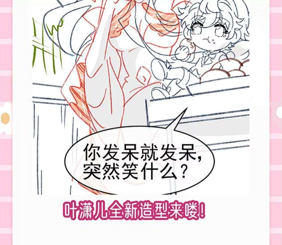 军火女凰163话 成婚迟早杀了你