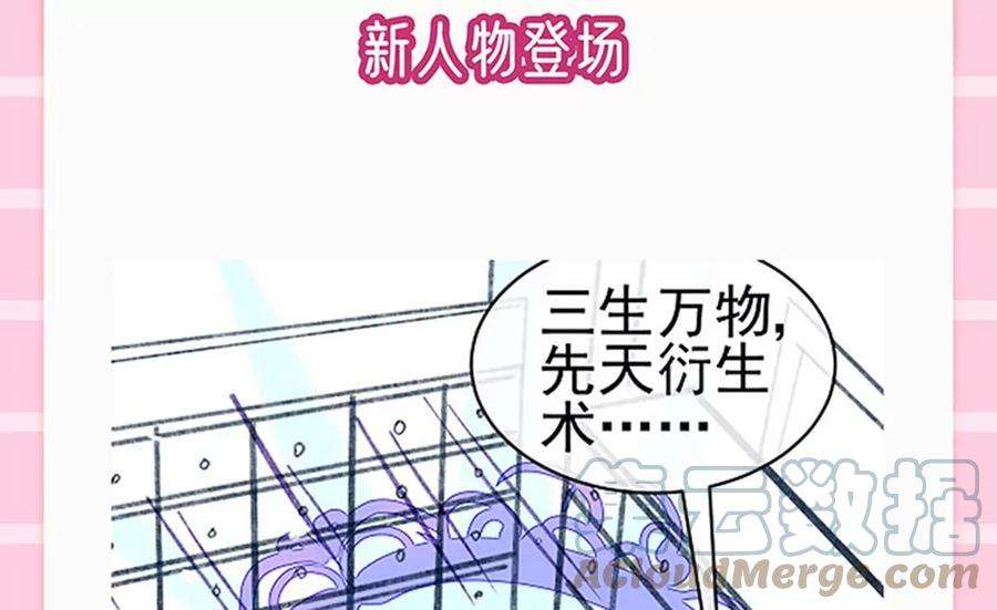 军火女凰163话 成婚迟早杀了你