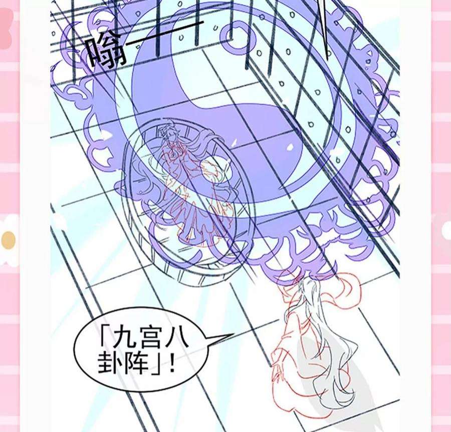 军火女凰163话 成婚迟早杀了你