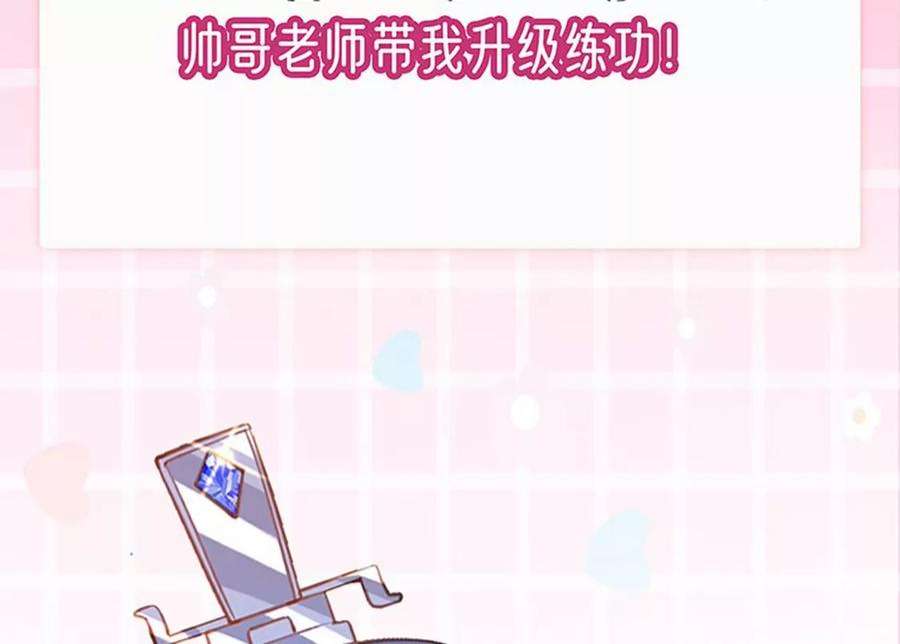 军火女凰163话 成婚迟早杀了你