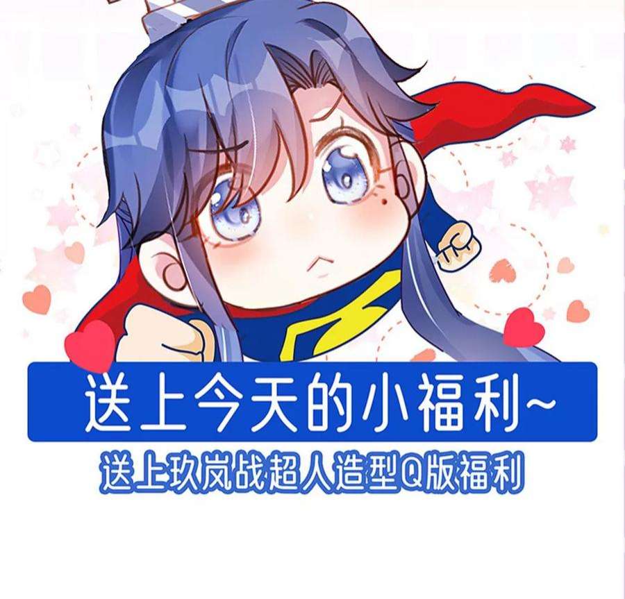 军火女凰163话 成婚迟早杀了你