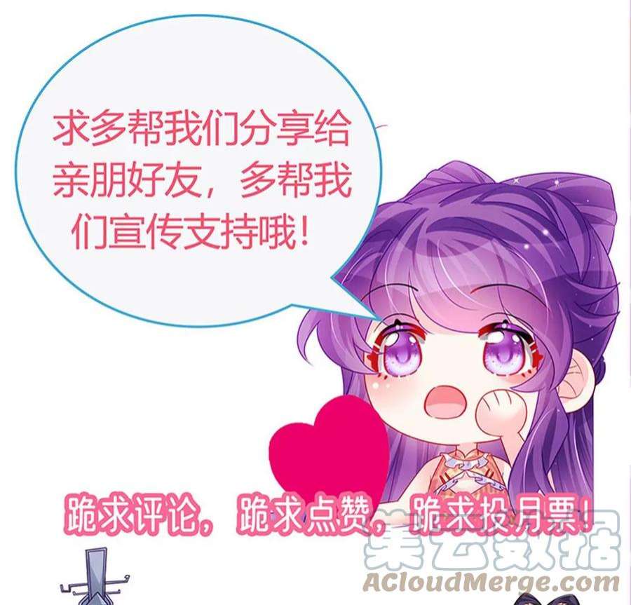 军火女凰163话 成婚迟早杀了你