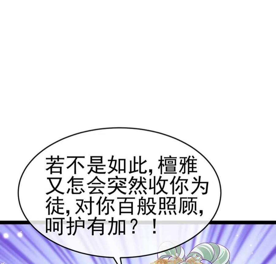 军火女凰163话 成婚迟早杀了你