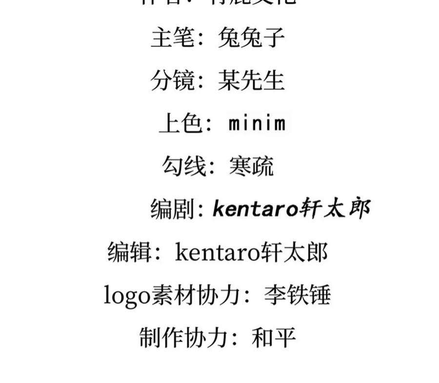 军火女凰163话 成婚迟早杀了你