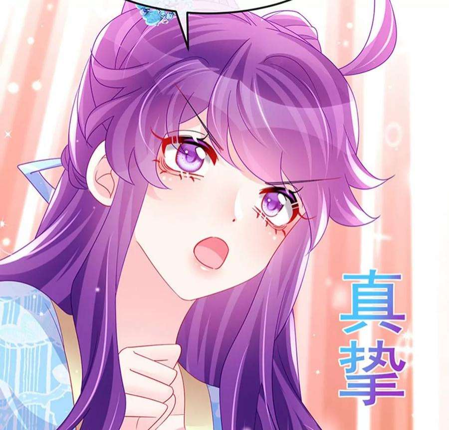 军火女凰163话 成婚迟早杀了你