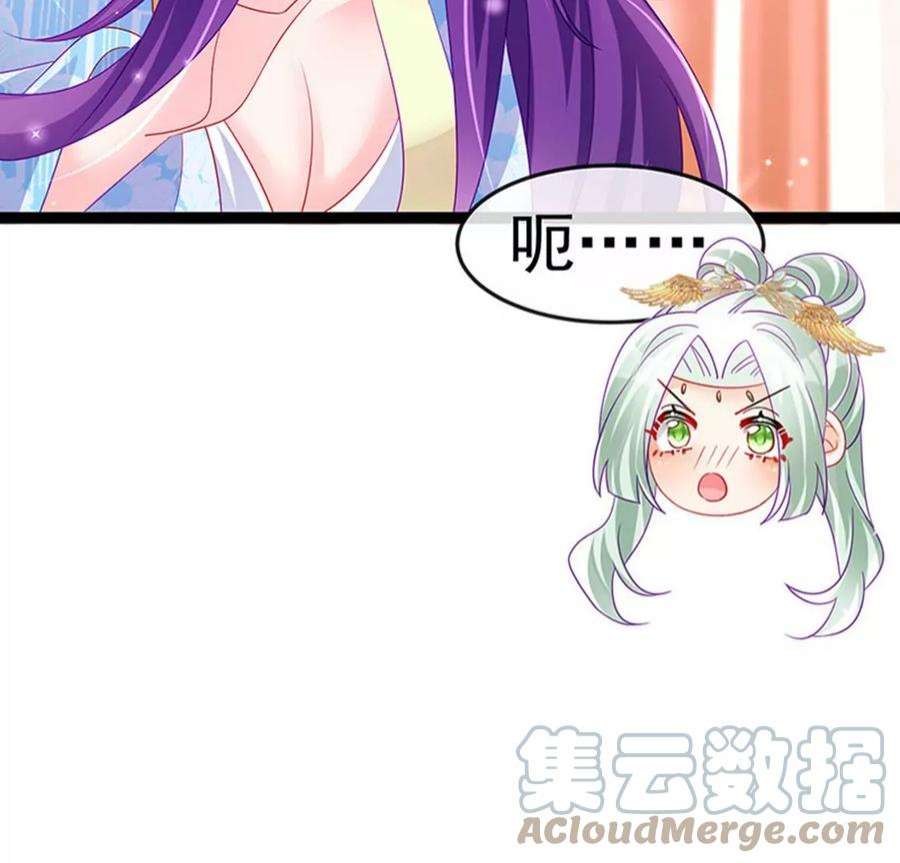 军火女凰163话 成婚迟早杀了你