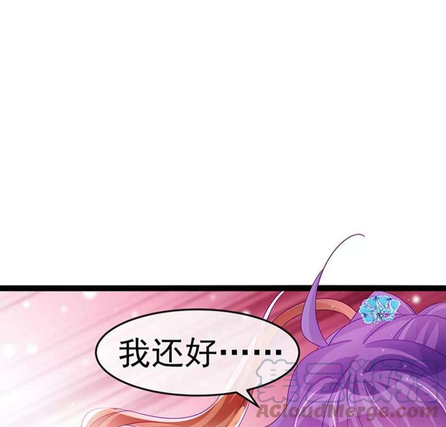 军火女凰163话 成婚迟早杀了你