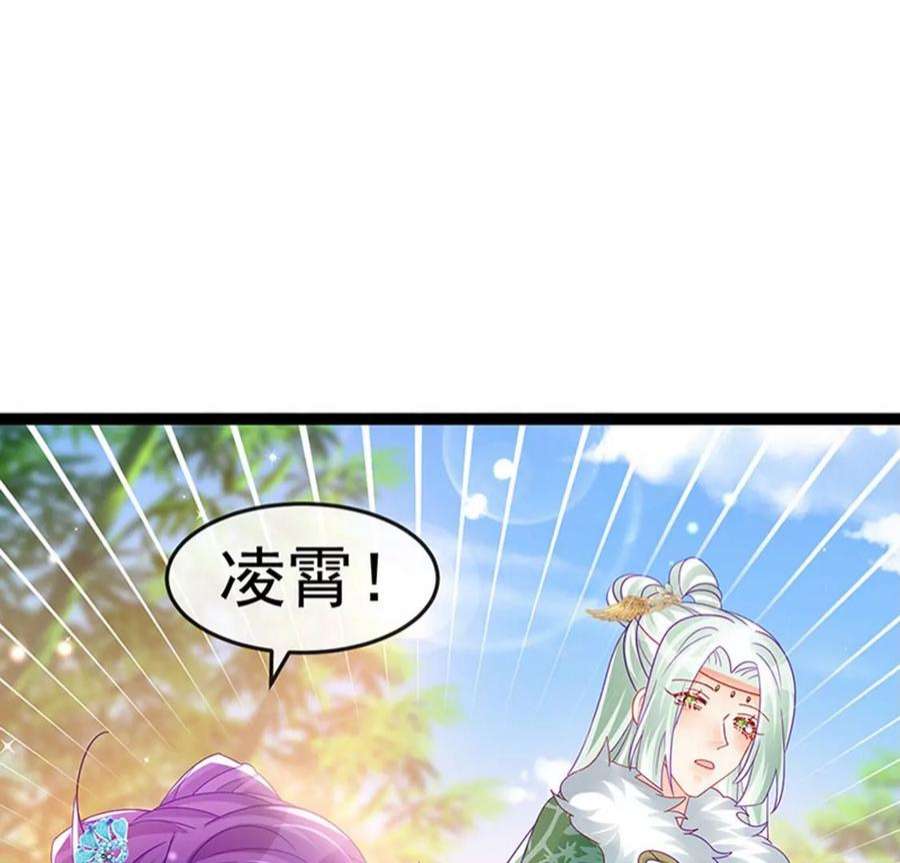 军火女凰163话 成婚迟早杀了你