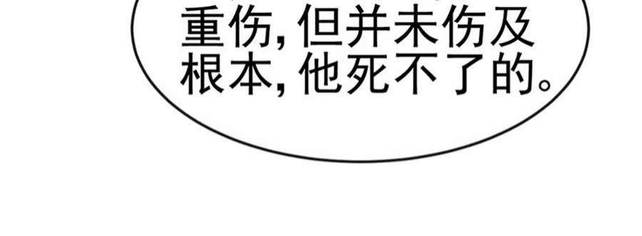 军火女凰163话 成婚迟早杀了你