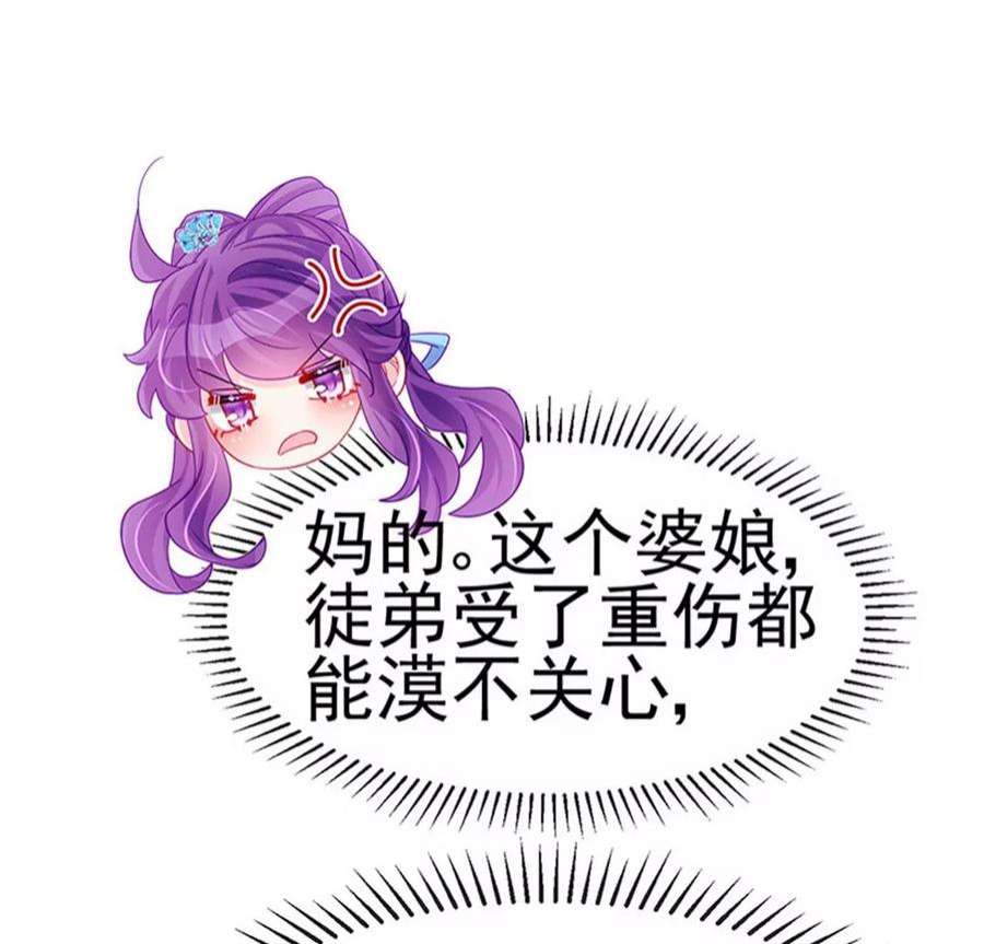 军火女凰163话 成婚迟早杀了你
