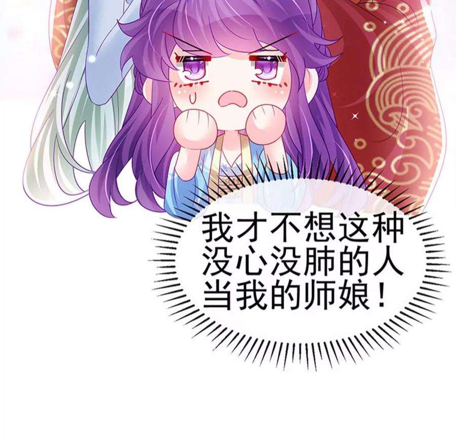 军火女凰163话 成婚迟早杀了你