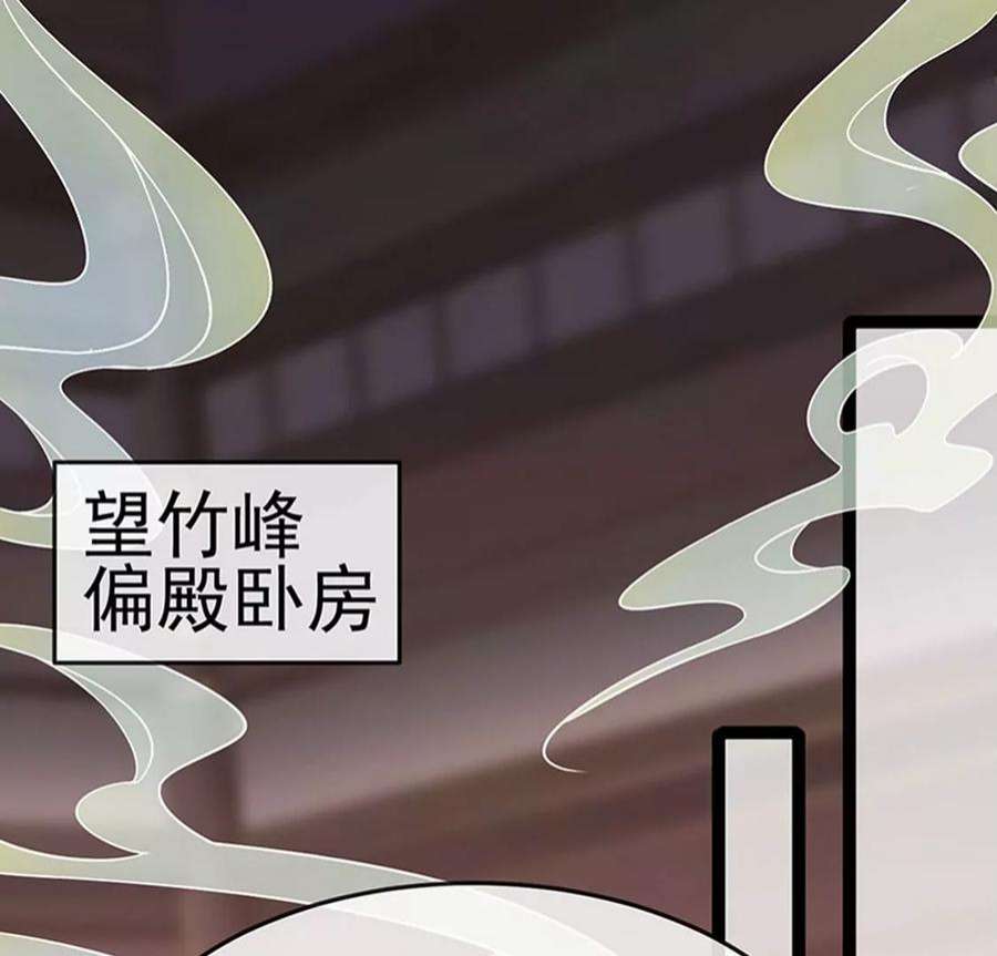 军火女凰163话 成婚迟早杀了你