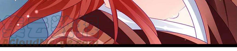 军火女凰163话 成婚迟早杀了你