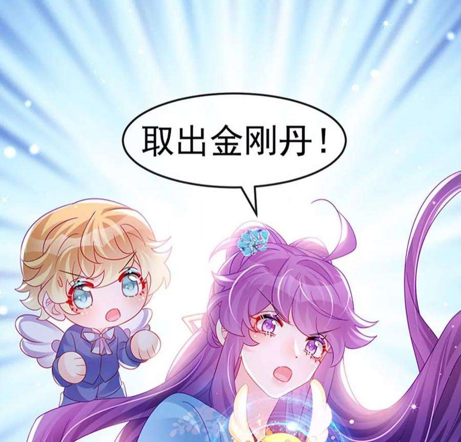 军火女凰163话 成婚迟早杀了你