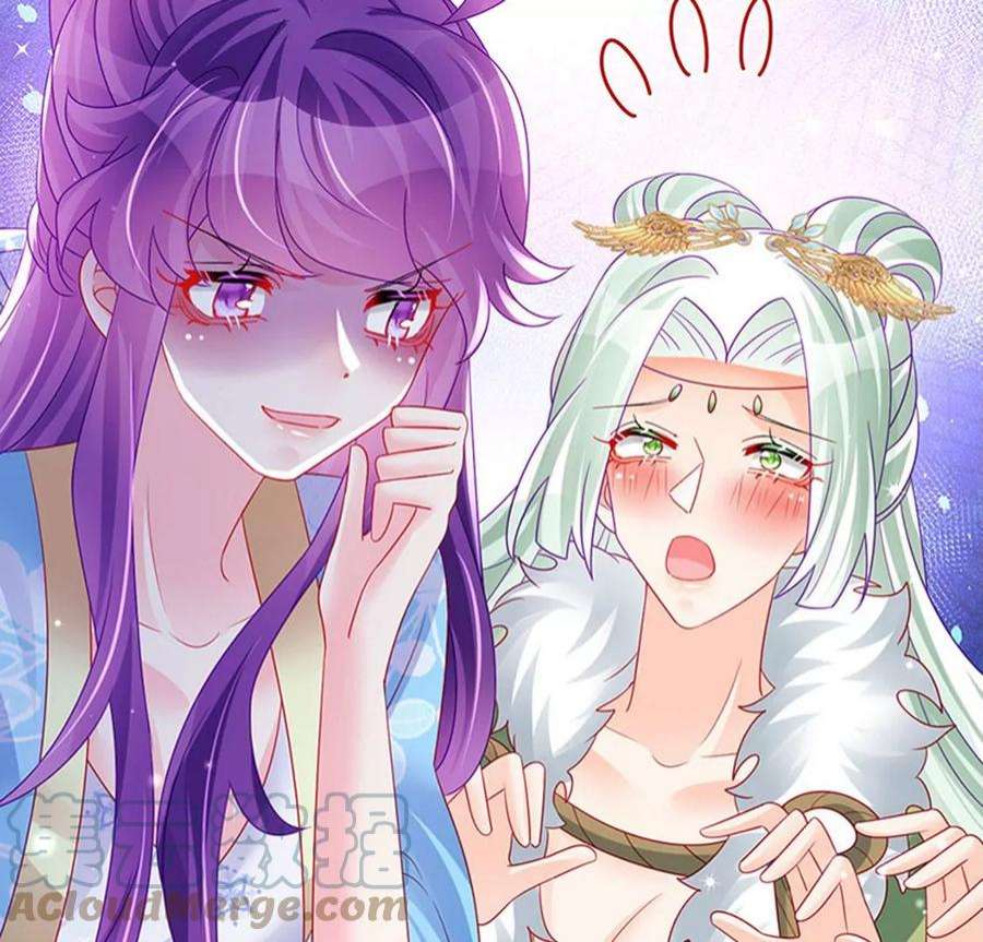 军火女凰163话 成婚迟早杀了你