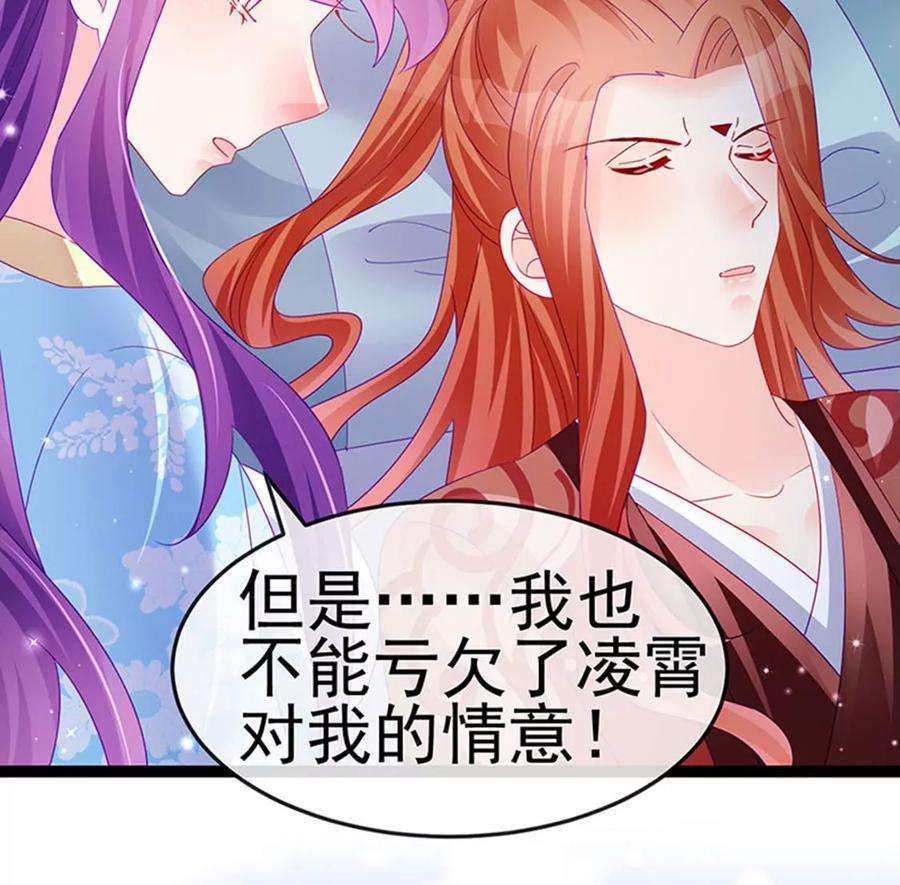 军火女凰163话 成婚迟早杀了你